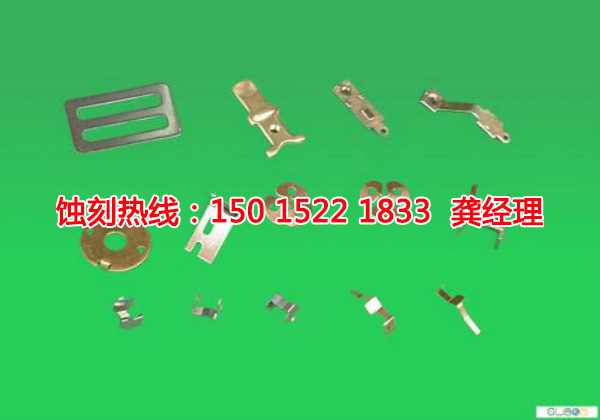 上虞鐵板<a href='http://www.gzxdmm.com/' target='_blank'><u>蝕刻</u></a>聯(lián)系電話
