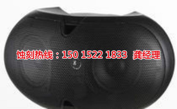 佛山哪里有<a href='http://www.gzxdmm.com/' target='_blank'><u>蝕刻加工</u></a>廠