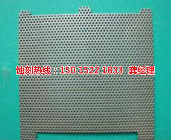 嵊州鐵板蝕刻聯(lián)系電話