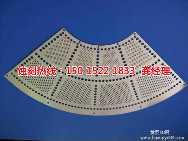 肇慶哪里可以做不銹鋼蝕刻加工