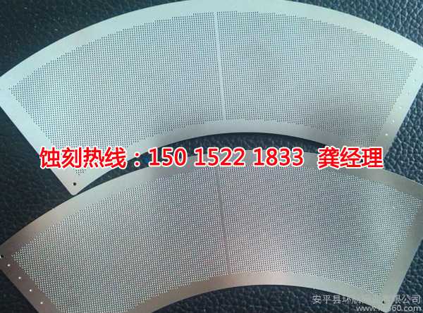 石基<a href='http://www.gzxdmm.com/' target='_blank'><u>蝕刻</u></a>聯(lián)系電話