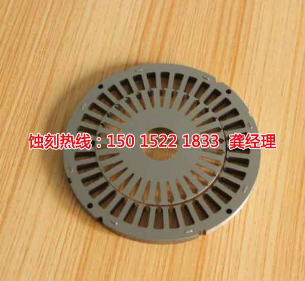 深圳腐蝕加工聯(lián)系電話