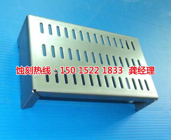 獅山錳鋼蝕刻聯(lián)系電話