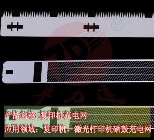嵊州蝕刻銅聯(lián)系電話