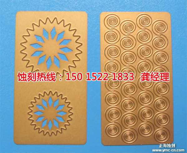 三角蝕刻加工廠聯(lián)系電話