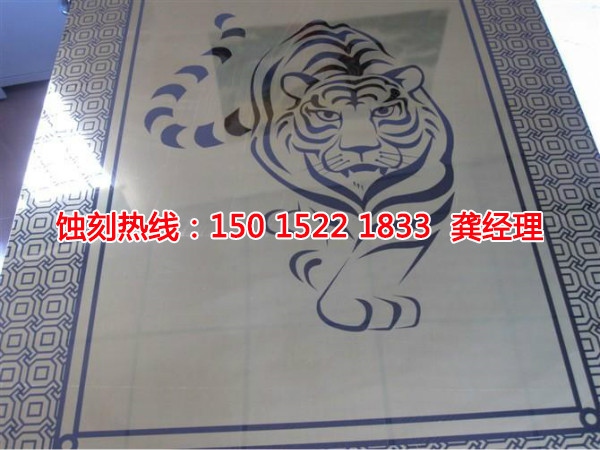 容桂不銹鋼蝕刻聯(lián)系電話(huà)