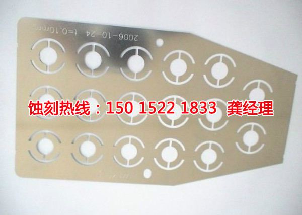 獅山蝕刻聯(lián)系電話