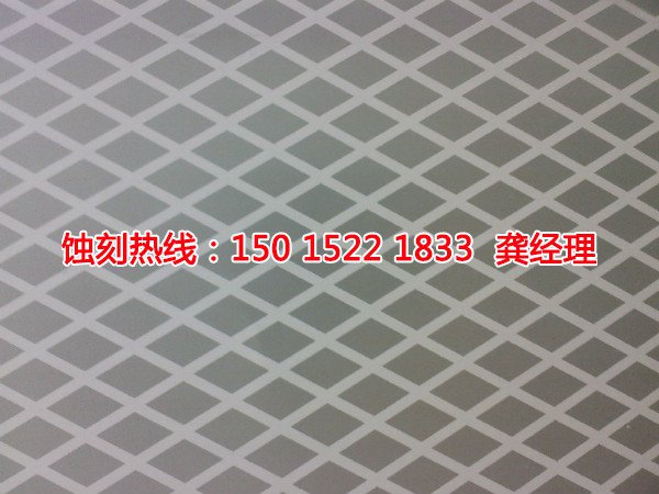 饒平Logo<a href='http://www.gzxdmm.com/' target='_blank'><u>蝕刻加工</u></a>廠