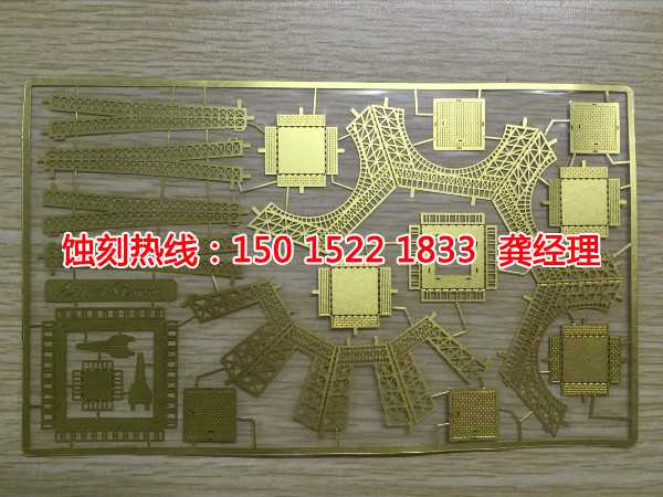 汕頭腐蝕加工廠哪家好