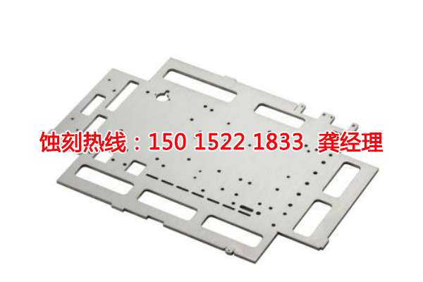 湛江哪里有<a href='http://www.gzxdmm.com/' target='_blank'><u>蝕刻</u></a>加工廠