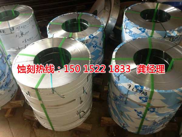 東坑Logo蝕刻加工廠