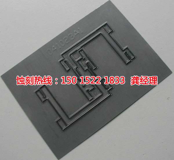 博羅Logo<a href='http://www.gzxdmm.com/' target='_blank'><u>蝕刻加工</u></a>廠