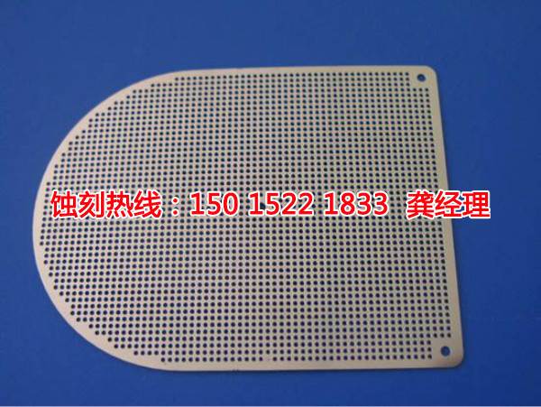 石碣腐蝕加工廠家電話