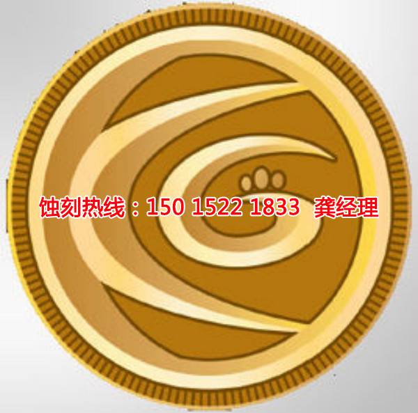 連州Logo<a href='http://www.gzxdmm.com/' target='_blank'><u>蝕刻</u></a>加工廠