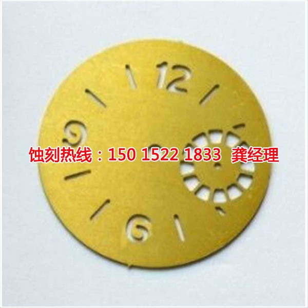 梅州哪里可以做不銹鋼蝕刻加工