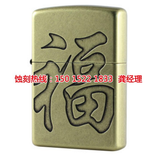 大瀝Logo<a href='http://www.gzxdmm.com/' target='_blank'><u>蝕刻</u></a>加工廠