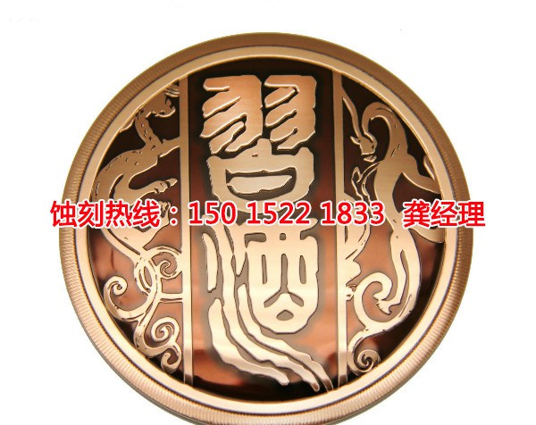 鳳崗Logo<a href='http://www.gzxdmm.com/' target='_blank'><u>蝕刻加工</u></a>廠