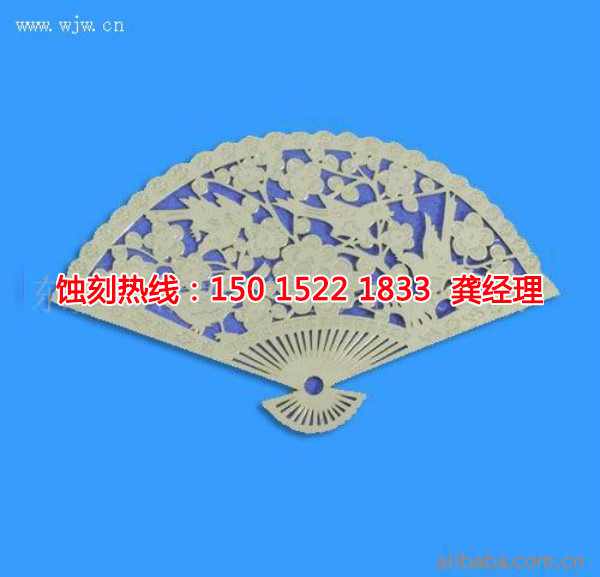 饒平銘牌蝕刻聯(lián)系電話