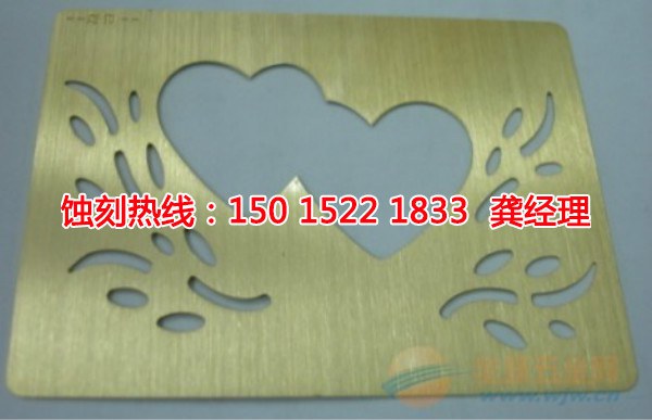 上虞<a href='http://www.gzxdmm.com/' target='_blank'><u>蝕刻</u></a>廠聯(lián)系電話