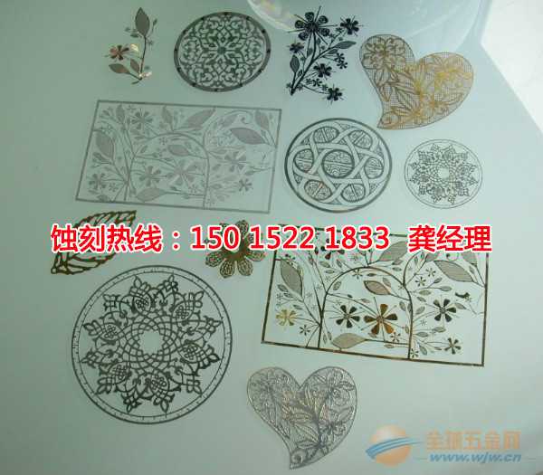 石基腐蝕加工聯(lián)系電話