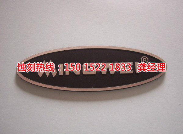 嵊州五金蝕刻聯(lián)系電話