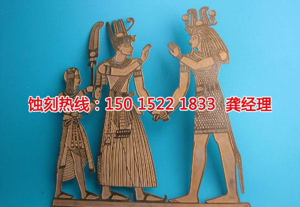 汕尾蝕刻加工聯系電話