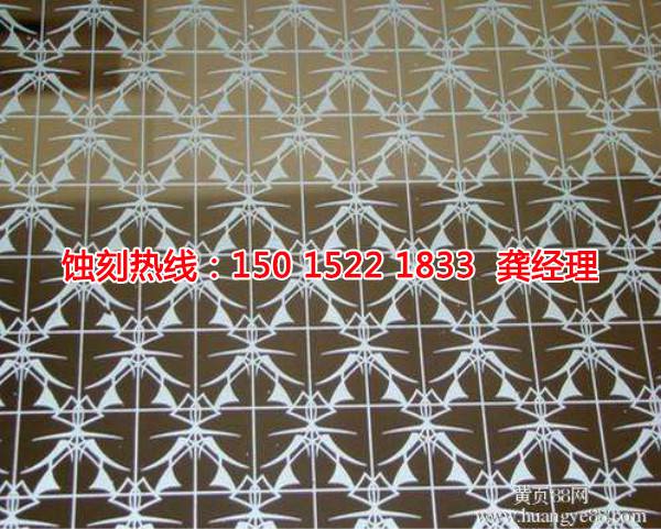 沙井鋁牌<a href='http://www.gzxdmm.com/' target='_blank'><u>蝕刻</u></a>聯(lián)系電話
