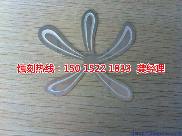 茶山Logo蝕刻加工廠
