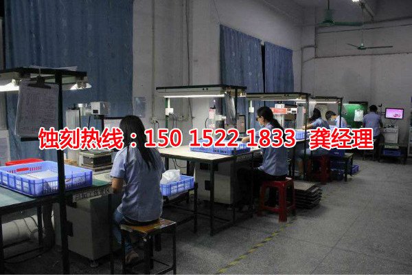 宿遷銘牌蝕刻加工廠