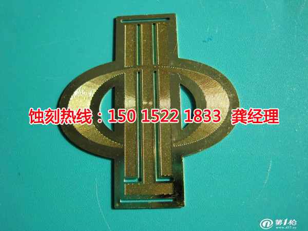 羅定腐蝕加工廠哪家好