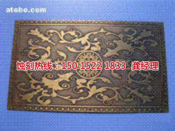 上虞鋁合金蝕刻聯(lián)系電話
