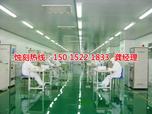 容桂喇叭網蝕刻聯(lián)系電話