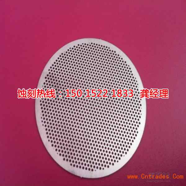 江門蝕刻廠_蝕刻加工