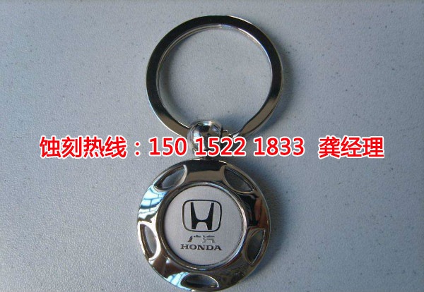 鎮(zhèn)江Logo<a href='http://www.gzxdmm.com/' target='_blank'><u>蝕刻加工</u></a>廠