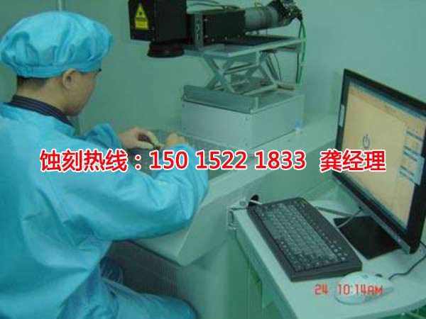 紹興腐蝕聯(lián)系電話
