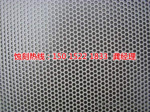 花都銘牌蝕刻加工廠