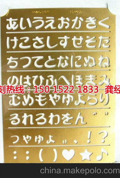 上海不銹鋼<a href='http://www.gzxdmm.com/' target='_blank'><u>蝕刻</u></a>網(wǎng)廠家電話(huà)