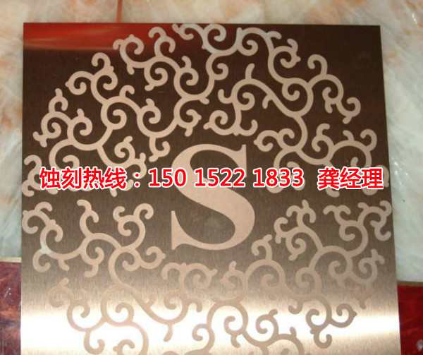 花都區(qū)Logo<a href='http://www.gzxdmm.com/' target='_blank'><u>蝕刻加工</u></a>廠