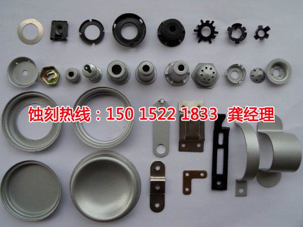 衡州銘牌<a href='http://www.gzxdmm.com/' target='_blank'><u>蝕刻加工</u></a>廠