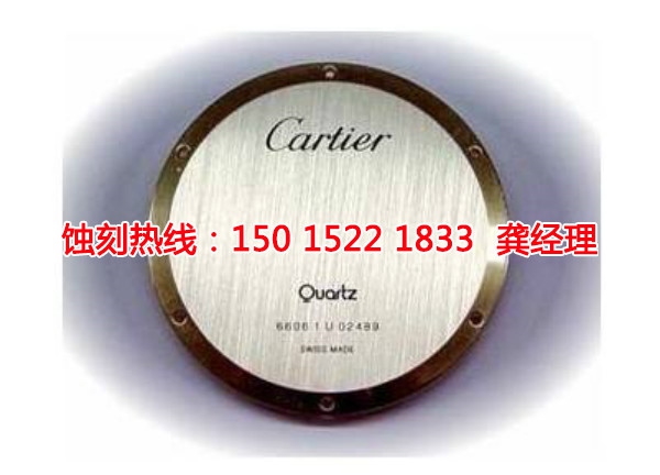 周莊腐蝕加工廠哪家好