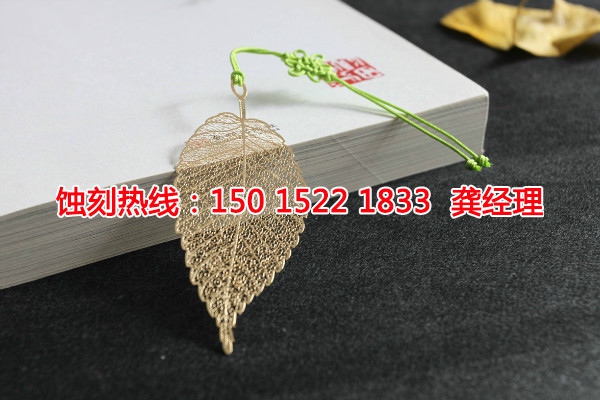 徐州Logo<a href='http://www.gzxdmm.com/' target='_blank'><u>蝕刻加工</u></a>廠