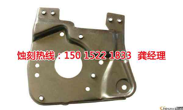 和平<a href='http://www.gzxdmm.com/' target='_blank'><u>蝕刻</u></a>廠_<a href='http://www.gzxdmm.com/' target='_blank'><u>蝕刻加工</u></a>
