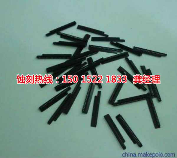 諸暨Logo蝕刻加工廠