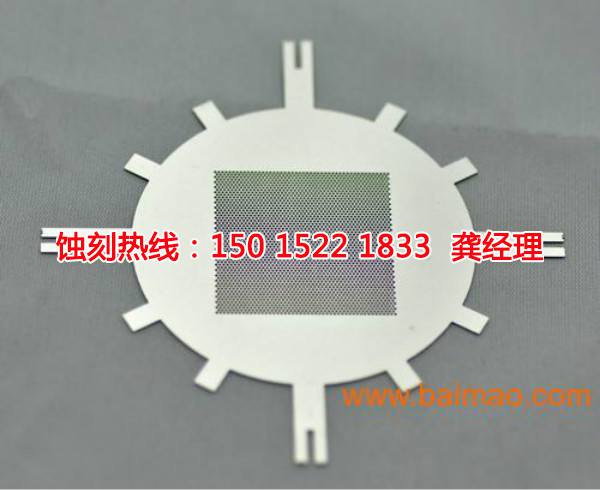 越秀Logo蝕刻加工廠