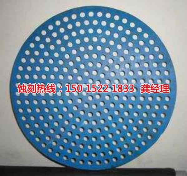 沙田金屬蝕刻聯(lián)系電話(huà)