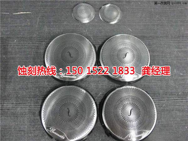 虎門鐵板蝕刻技術(shù)