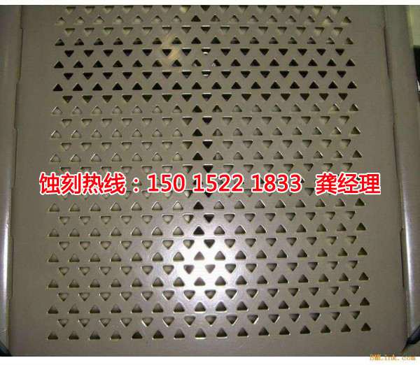 海寧Logo<a href='http://www.gzxdmm.com/' target='_blank'><u>蝕刻加工</u></a>廠