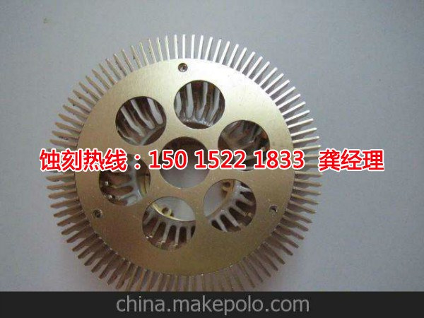 新塘Logo蝕刻加工廠