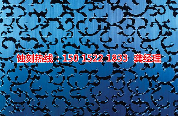 信宜蝕刻廠_<a href='http://www.gzxdmm.com/' target='_blank'><u>蝕刻加工</u></a>