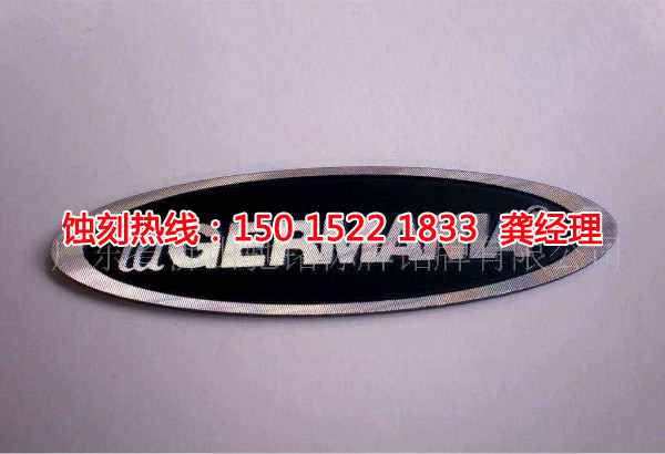 周莊不銹鋼<a href='http://www.gzxdmm.com/' target='_blank'><u>蝕刻加工</u></a>廠